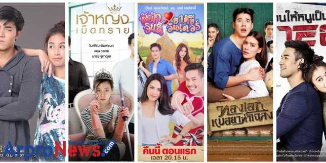 7 Rekomendasi Aplikasi Nonton Drama Thailand Gratis dan Berbayar